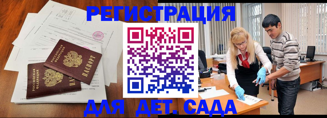 форма 3 в Киселёвске