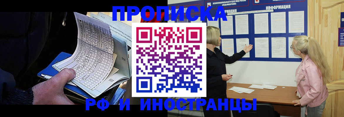 форма 3 в Киселёвске